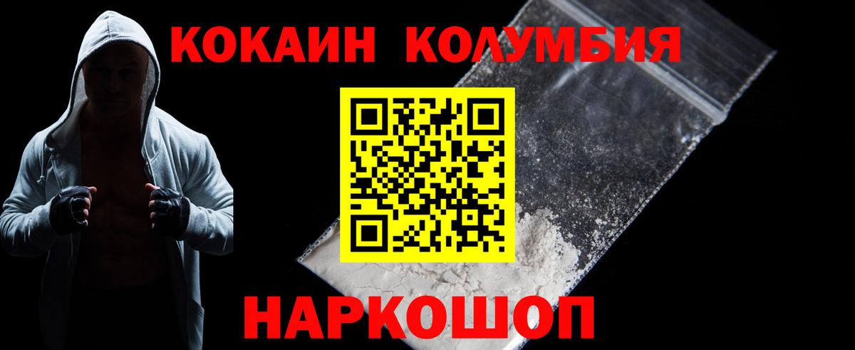 COCAIN 97% Кизилюрт