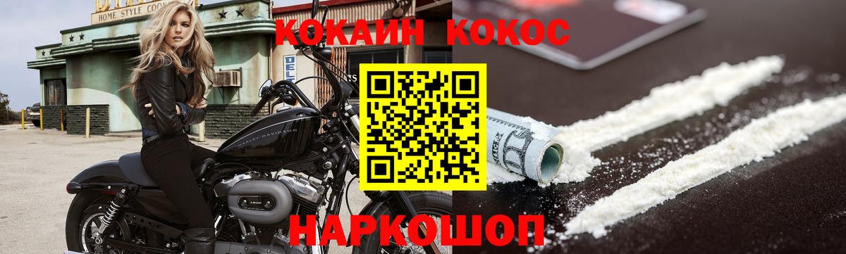 КОКАИН Columbia  Вход с VPN  Кизилюрт  Кокаин Колумбийский 