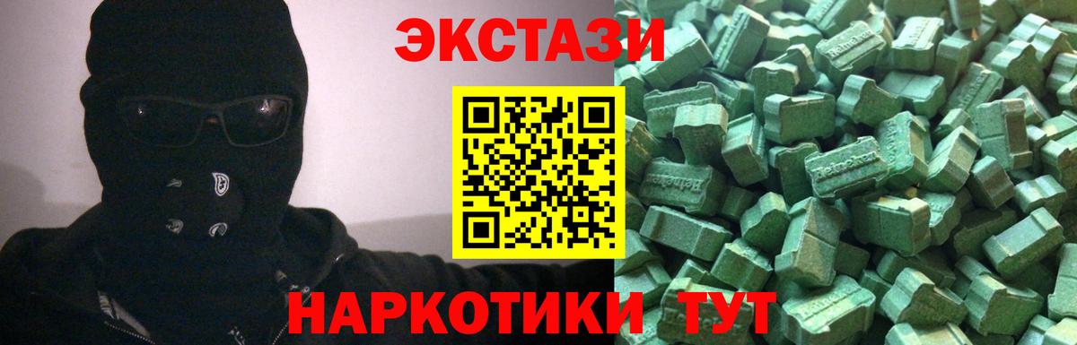 ЭКСТАЗИ Cube Кизилюрт