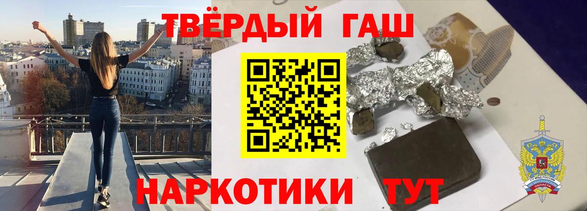 Кизилюрт  Гашиш 40% ТГК  Вход с VPN  Гашиш ice o lator 