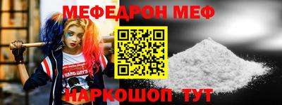 МДПВ Краснознаменск