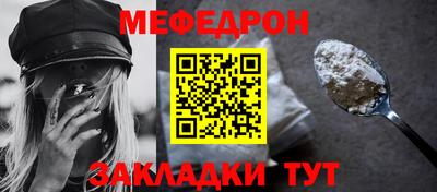 МДПВ Краснознаменск