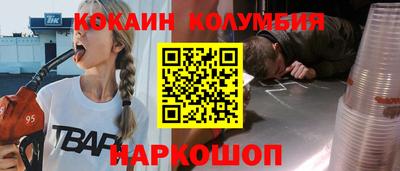 MESCALINE Кумертау