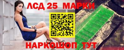 меф Краснокаменск
