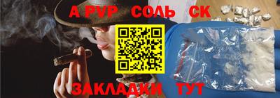 марки lsd Краснодар