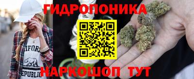 марки lsd Краснодар
