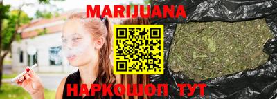 MESCALINE Кумертау
