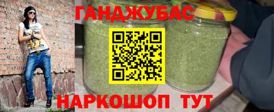 марки lsd Краснодар