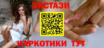меф Краснокаменск