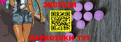 ECSTASY Кунгур