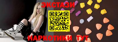марки lsd Краснодар