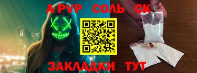 марки lsd Краснодар