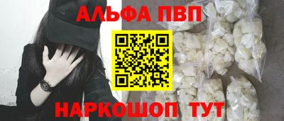 меф Краснокаменск