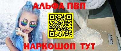 марки lsd Краснодар