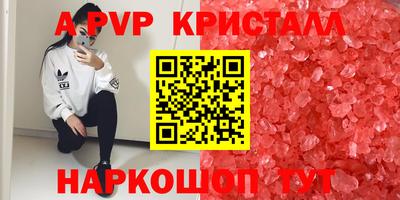 МДПВ Краснознаменск