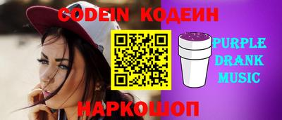 MESCALINE Кумертау