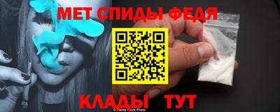 меф Краснокаменск
