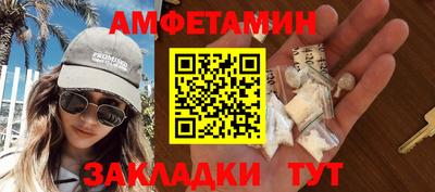 меф Краснокаменск