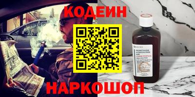 меф Краснокаменск