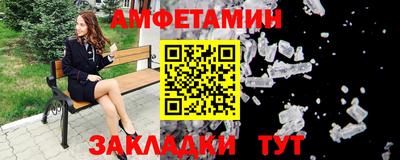 меф Краснокаменск