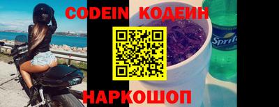 меф Краснокаменск