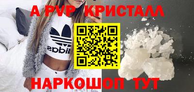 марки lsd Краснодар