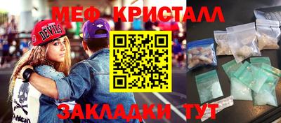 МДПВ Краснознаменск