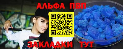 меф Краснокаменск