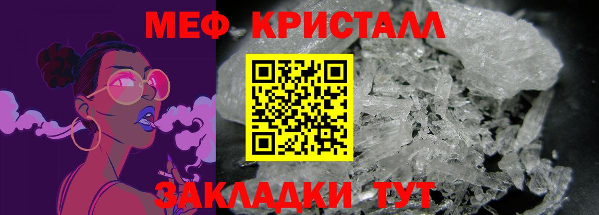 Кизилюрт  Мефедрон кристаллы  Вход с VPN  Меф  Мефедрон mephedrone 