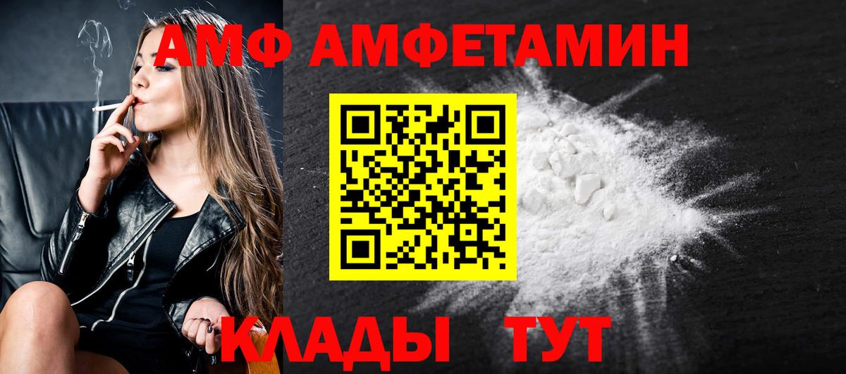 Первитин Methamphetamine  Вход с VPN  Кизилюрт 