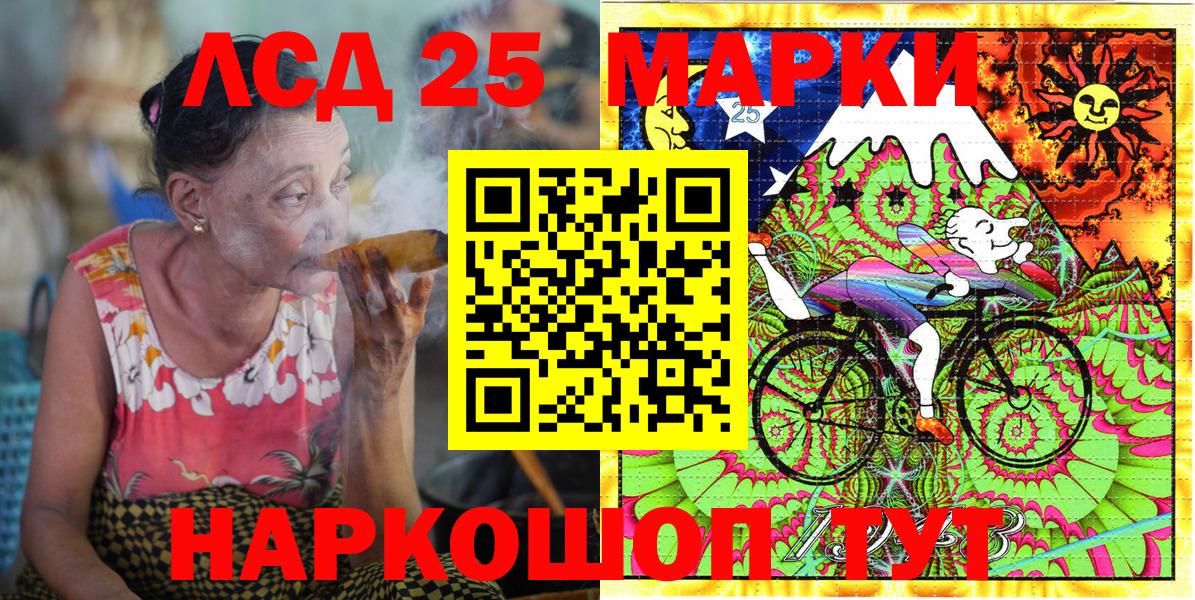 Марки NBOMe 1,8мг  Марки N-bome  Марки NBOMe 1,8мг  Кизилюрт  Вход с VPN 