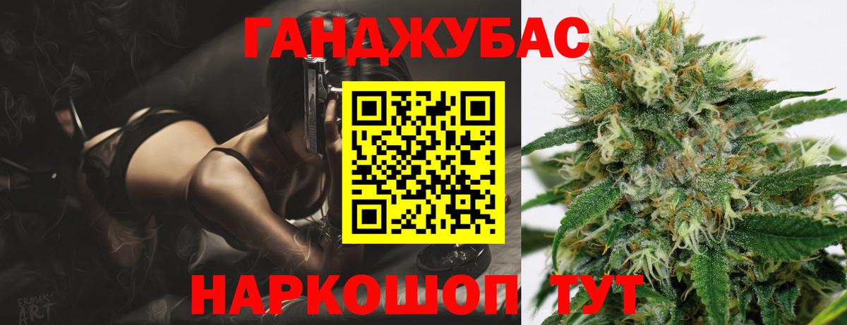 Марихуана White Widow  Бошки Шишки AK-47  Марихуана конопля  Каннабис марихуана  Кизилюрт  Вход с VPN 
