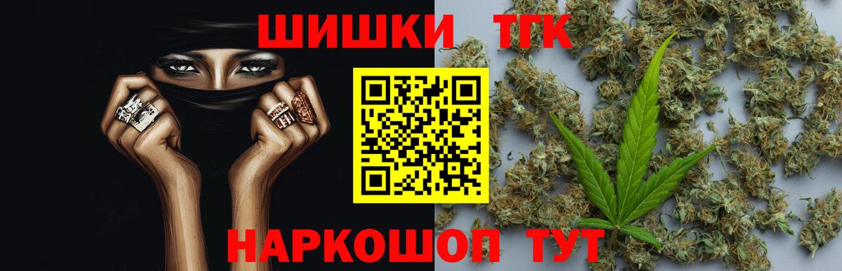 Бошки Шишки Amnesia Кизилюрт